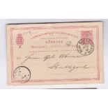 Denmark 1893 10 Ore Postal Stationery Card, used Kjobenhavn to Stuttgart.