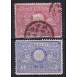 Japan 1894 Emperor's Silver Wedding S.G. 126 used, S.G. 127 mounted mint. Cat £53+