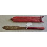 Red Sheath African Masai (maasai; Masaai) Knife From Kenya Africa. In fair condition, a most unusual