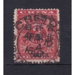 China 1897 '4 Cents' on 3 Cents SG90, fine used, scarce SG £850