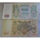 Russia 1910-100 rubles and 1912 500 rubles, P12+13 VG-VF(2)