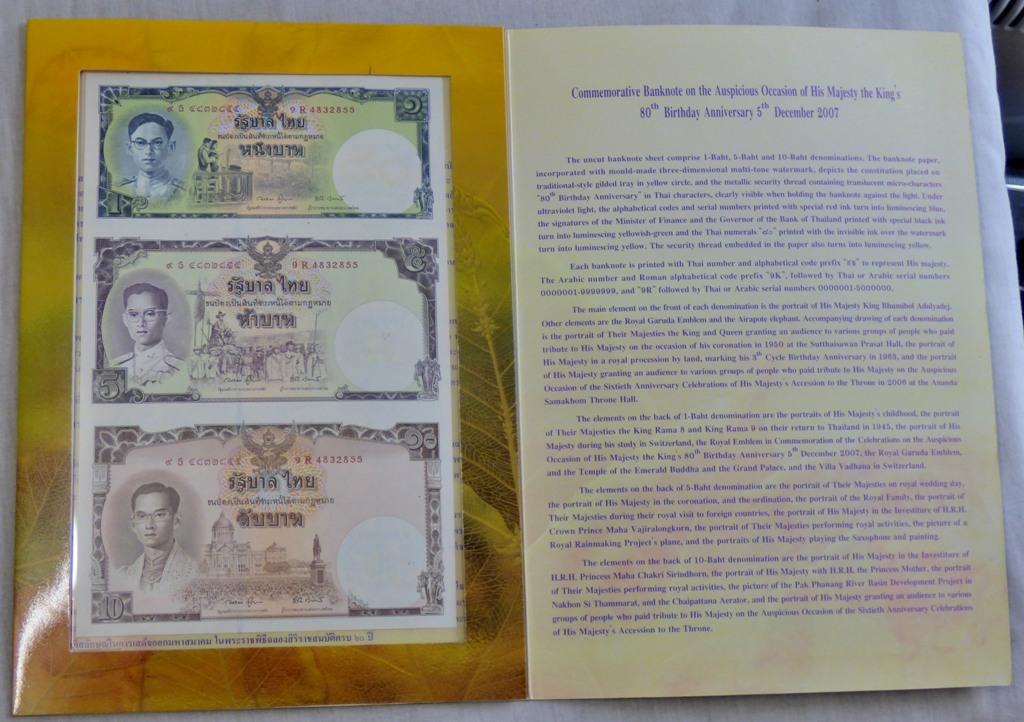 Thailand 2007 16 Baht - Three early notes uncut. Back life of the King, Ref: P117, UNC