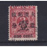 China 1897 One Cent Surcharge on 3 Cents, SG88, fine used.