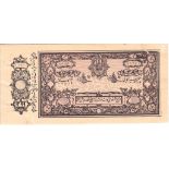 Afghanistan 1920 - Rupee,EF,small offer nick,2