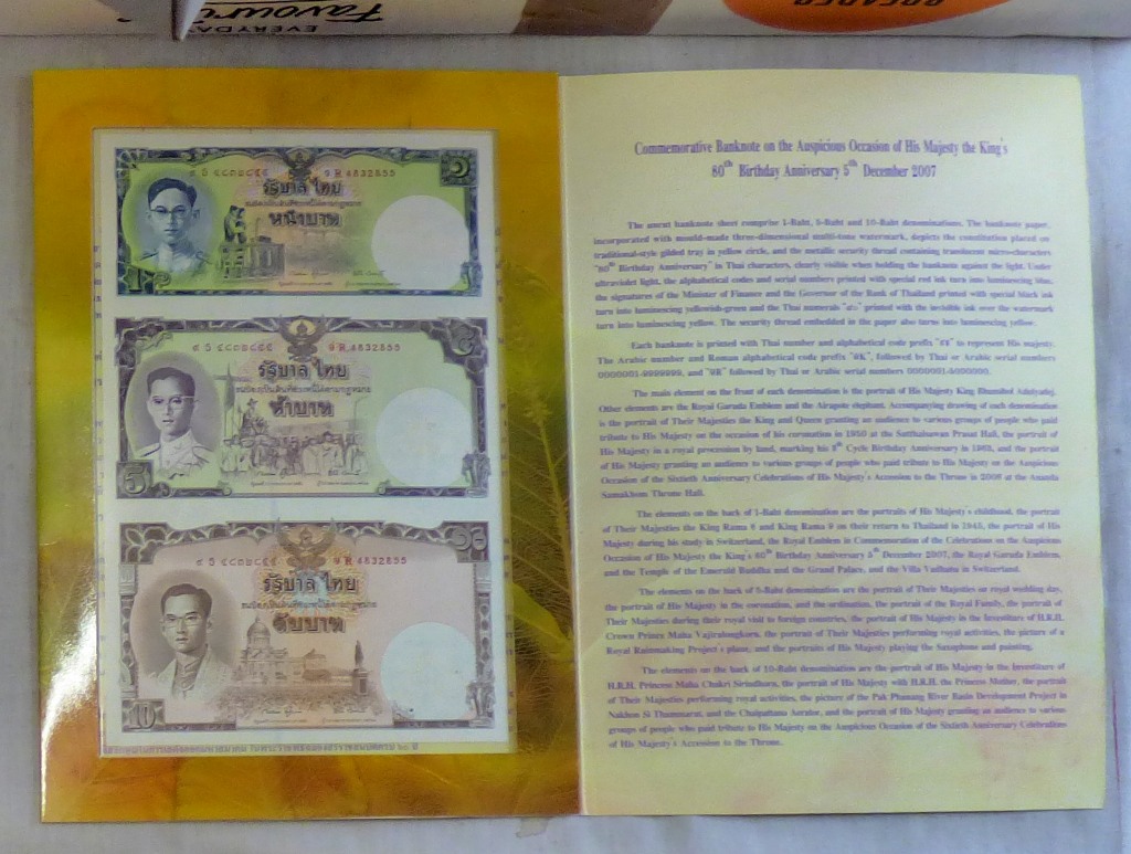 Thailand 2007 16 Baht - Three early notes uncut. Back life of the King, Ref: P117, UNC - Image 3 of 3