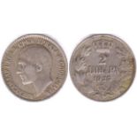 Serbia1925 2 Dinar, KM 25.2, VF