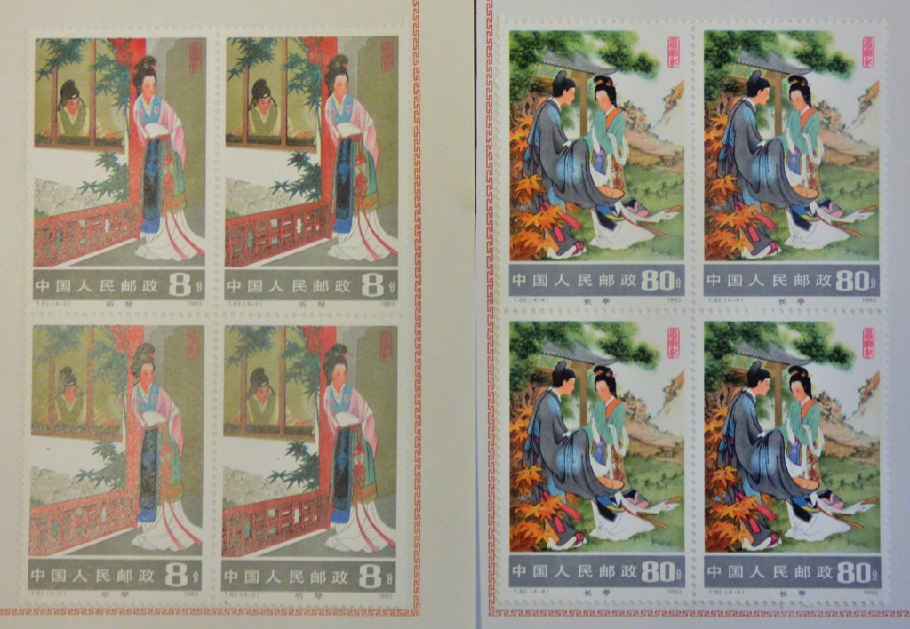 China 1983 Scenes from Western Chamber set SG 3237/40 lmm blocks of four Cat £120+ - Image 2 of 2