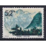 China 1965-Ching Kane Mountains 52f, SG2258, u/m mint