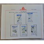 China 1965 Chinese Mountaineering set SG 2245/49 lmm