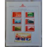 China 1971 50th Anniversary of Chinese Communist Party set SG 2446/54 lmm Cat £200