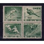 Japan 1948-National Athletics set(black) SG509/512, m/mint, Cat £50+