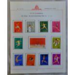 China 1965 Second National Games set SG 2280/90 lmm Cat £600