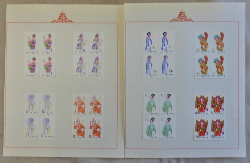 China 1983 Female Roles in Peking Opera set SG 3261/68 lmm blocks of four Cat £120+