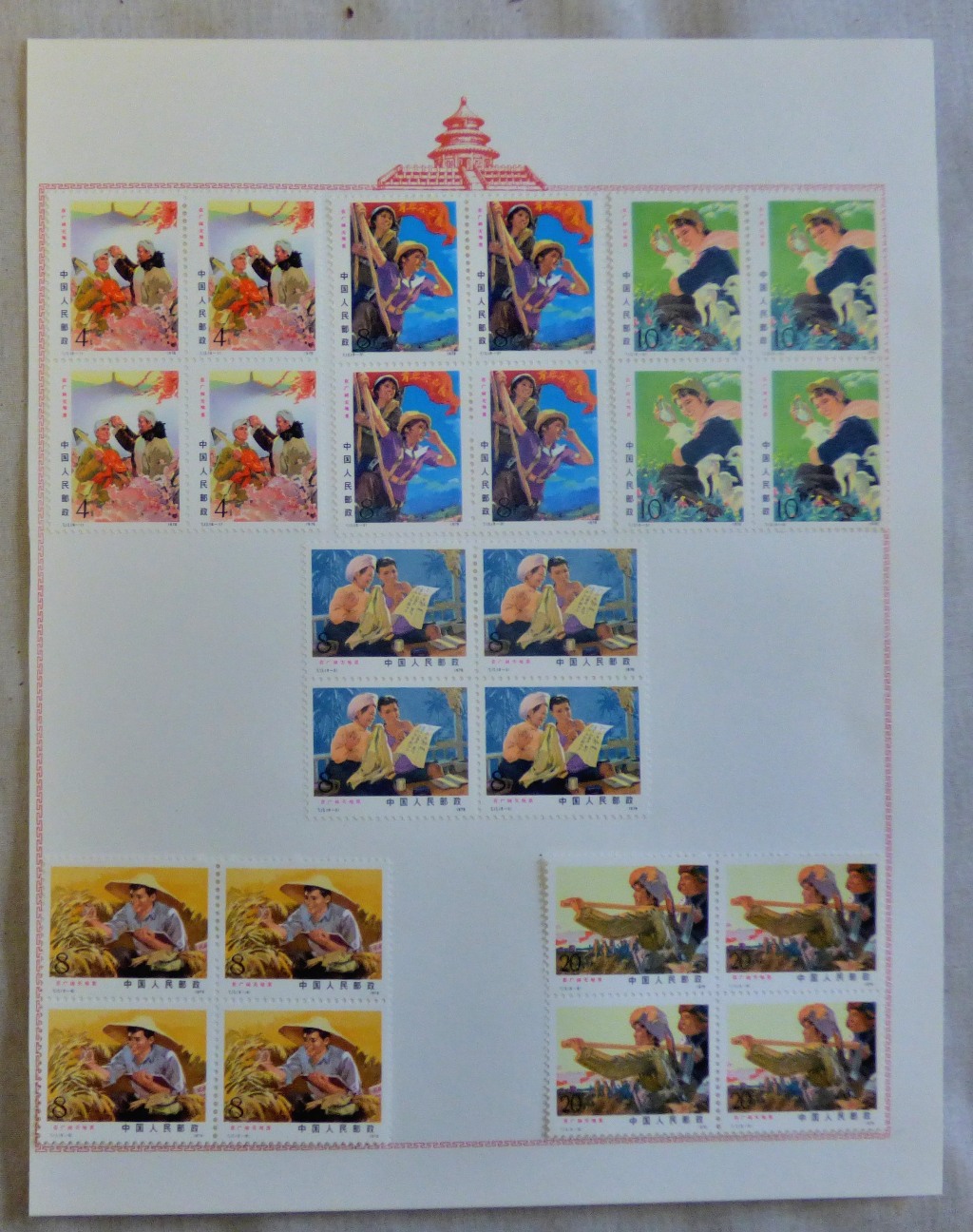 China 1976 Students & Country Life set SG 2675/80 lmm blocks of four Cat £120+