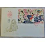China 1981 The Twelve Beauties of Jinling miniature sheet SG MS 3158 lmm fine used FDC