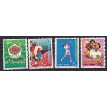 China 1973-Asian, African + Latin American Table Tennis set (4) u/m mint-SG2512/2515