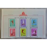 China 1974 Popular Gymnastics set SG 2549/54 lmm Cat £90