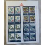 China 1984 Peony Pavilion Scenes set SG 3350/53 lmm blocks of four Cat £80