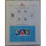China 1979 Study of Science from Childhood miniature sheet SG MS 2900 lmm Cat £2250 Rare