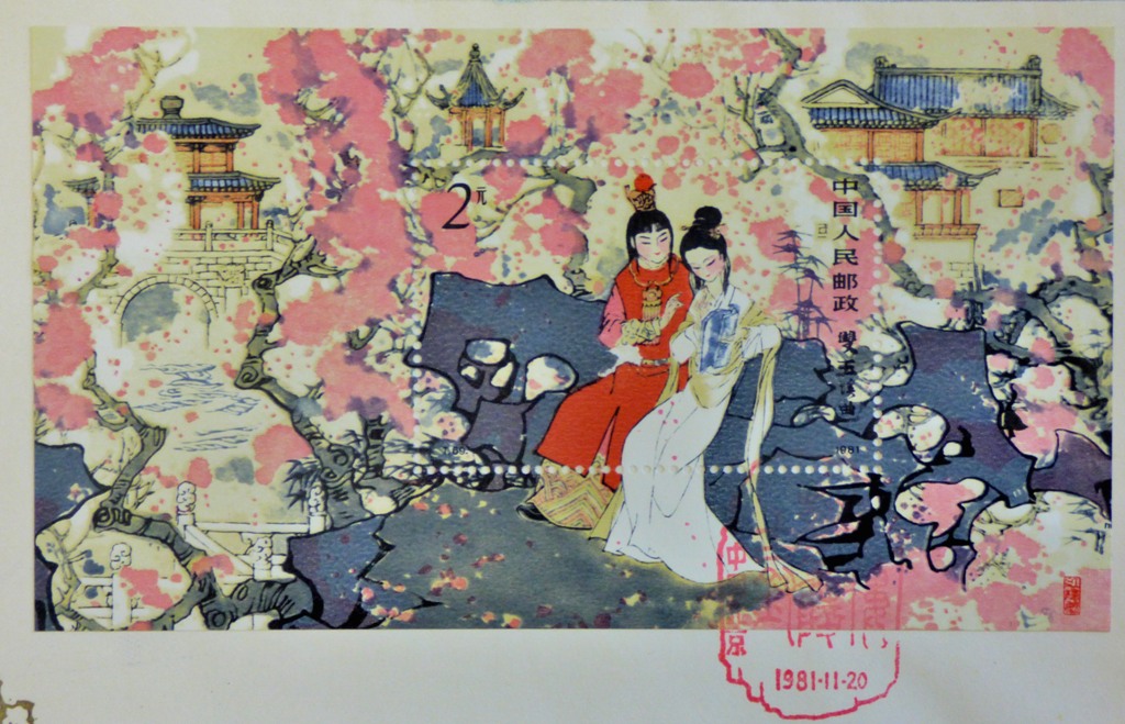China 1981 The Twelve Beauties of Jinling miniature sheet SG MS 3158 lmm fine used FDC - Image 2 of 3