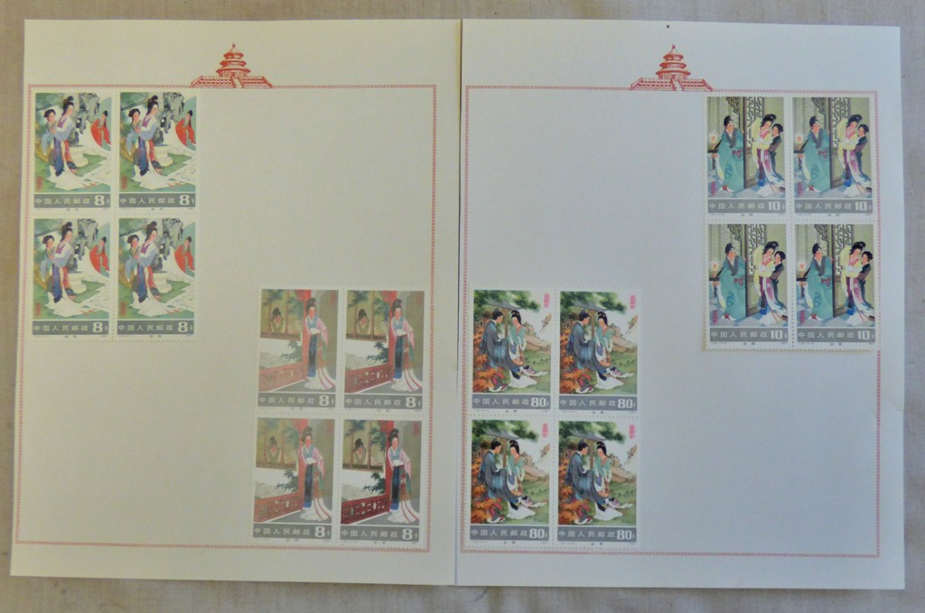 China 1983 Scenes from Western Chamber set SG 3237/40 lmm blocks of four Cat £120+