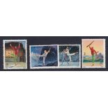 China 1973-Revolutionary Ballet HSI-ERH set (4) SG2516/2519 Cat £180