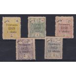 Iran 1919-Prusional Surcharges, SG 527/31, m/mint, cat £100 (5)