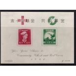 Japan 1948-Red Cross Min Sheet, SG MS 487, m/mint