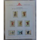 China 1962 Stage Art of Mei Lan-Fang set SG 2037/44 fine used Cat £200+