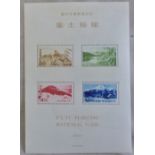 Japan 1949-Fuji Hakone National Park Min, sheet, SG MS 540, m/mint