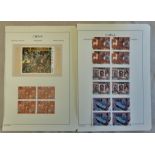 China 1987 Dunhuang Cave Murals set SG 3494/97 lmm blocks of four & MS 3498 lmm Cat 70+