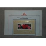 China 1979-Peoples Republic Stamp Exhibition Hong Kong, SG MS 2922 m/mint SG£850