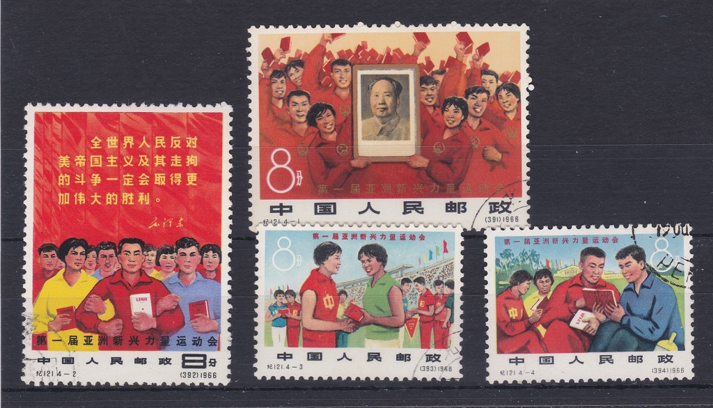 China 1965 Second National Games set SG 2280/90 lmm Cat £600