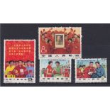 China 1965 Second National Games set SG 2280/90 lmm Cat £600