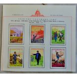 China 1972 30th Anniversary of Publication Yenan Forum Literature and Art set SG 2474/79 lmm Cat £