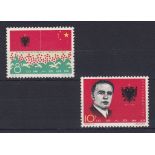 China 1964 20th Anniversary of Liberation of Albania set SG 2221/22 lmm Cat £90