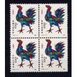 China 1981 New Year of the Cock SG 3032 lmm block of four Cat £100+