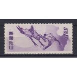 Japan 1949-Postal Week, SG556, m/mint,Cat £140