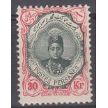 Iran 1939 Royal Wedding SG 831/835 UM