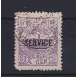 China(Chinkiang)-Six cents overprinted 'Service'(SG053) fine used.