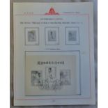 China 1958 700th Anniversary of Kuan Han-Ching miniature sheet SG MS 1762a fine used Cat £180