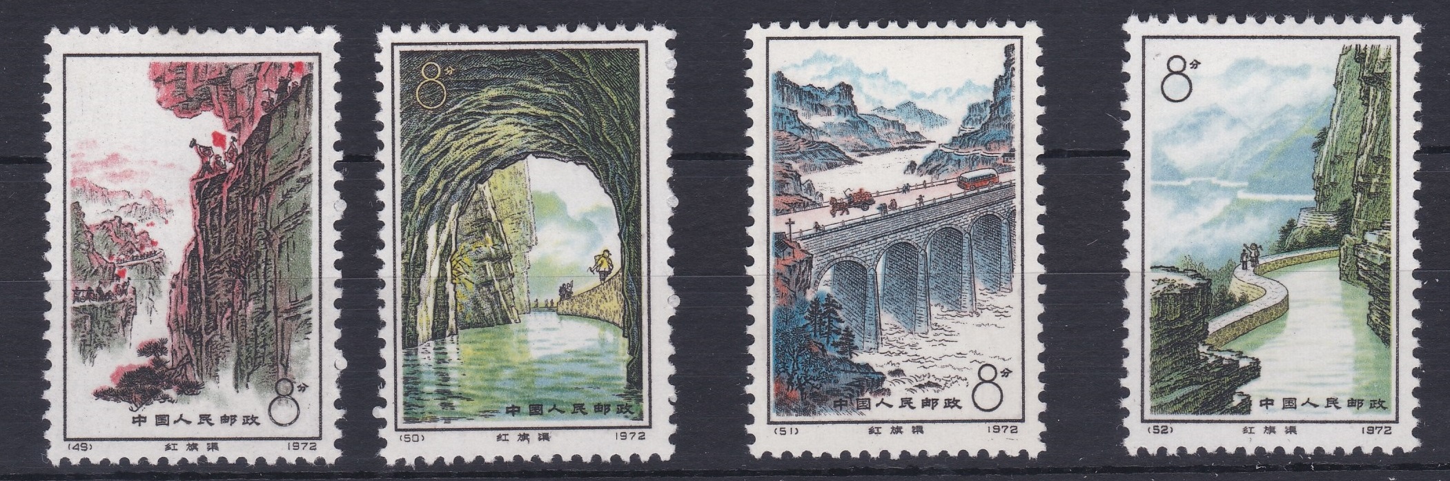 China 1972 Construction of Red Flag Canal set SG 2494/97 lmm Cat £200