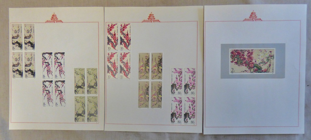 China 1985 Mei Flowers set SG 3377/82 lmm blocks of four and MS 3383 lmm Cat £68