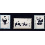 China 1963 Great Panda set SG 2116/8 lmm Cat £100+