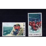 China 1969-Defence of Chen Pao Tao SG2426/7 u/m mint