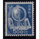Japan 1948-500y, SG507, fresh m/mint,Cat £550