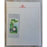 China 1980 Lotus Paintings miniature sheet SG MS 3002 lmm Cat £375