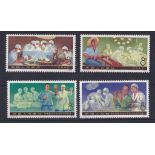 China 1976 Medical Services set SG 2653/56 lmm Cat £40