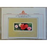 China 1979 Camellias of Yunnan miniature sheet SG MS 2922 lmm Cat £350