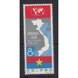 China 1964 South Vietnam Victory Campaign SG 2184 mm